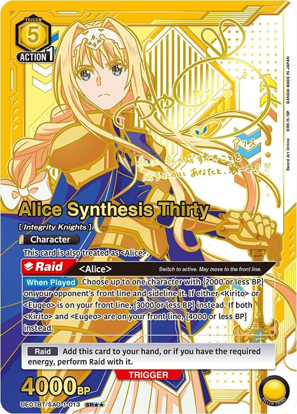 Image for Alice Synthesis Thirty (013) (SR**) (UE07BT/SAO-1-013) (UE07BT) - Union Arena