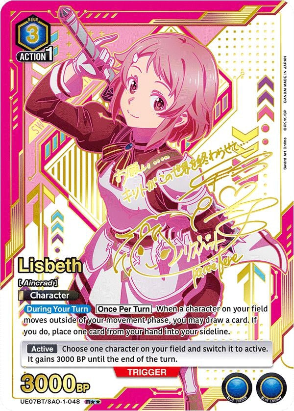 Image for Lisbeth (048) (R**) (UE07BT/SAO-1-048) (UE07BT) - Union Arena