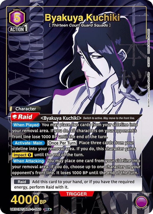 Image for Byakuya Kuchiki (050) (SR*) (UE01BT/BLC-1-050) [UE01BT: BLEACH: Thousand-Year Blood War] - Union Arena