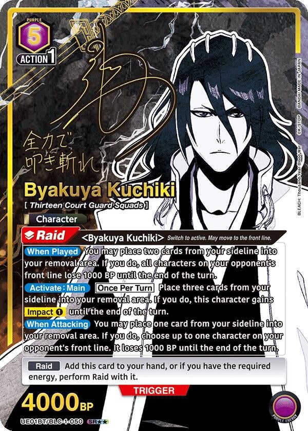 Image for Byakuya Kuchiki (050) (SR**) (UE01BT/BLC-1-050) [UE01BT: BLEACH: Thousand-Year Blood War] - Union Arena