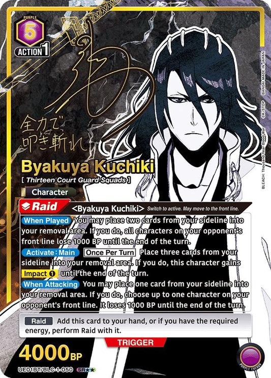 Image for Byakuya Kuchiki (050) (SR**) (UE01BT/BLC-1-050) [UE01BT: BLEACH: Thousand-Year Blood War] - Union Arena