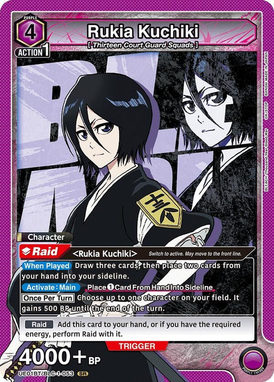 Image for Rukia Kuchiki (053) (UE01BT/BLC-1-053) [UE01BT: BLEACH: Thousand-Year Blood War] - Union Arena