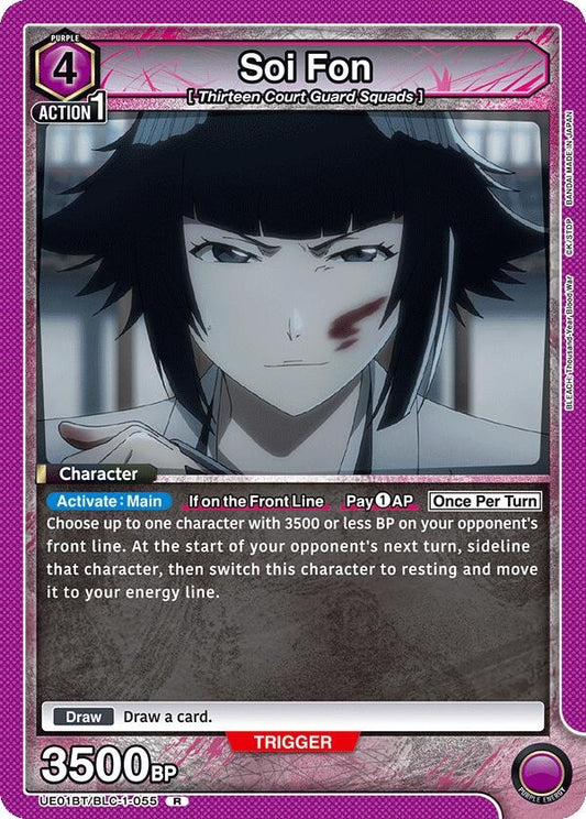 Image for Soi Fon (055) (UE01BT/BLC-1-055) [UE01BT: BLEACH: Thousand-Year Blood War] - Union Arena