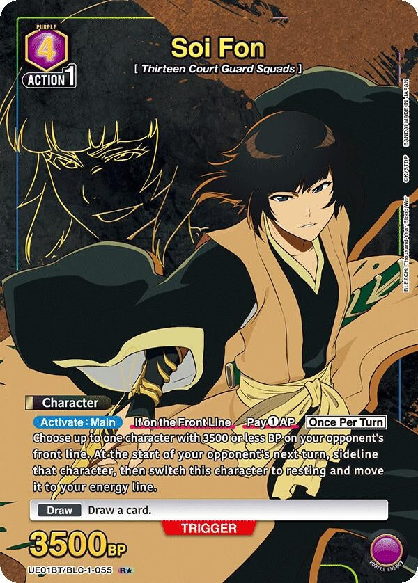 Image for Soi Fon (055) (R*) (UE01BT/BLC-1-055) [UE01BT: BLEACH: Thousand-Year Blood War] - Union Arena