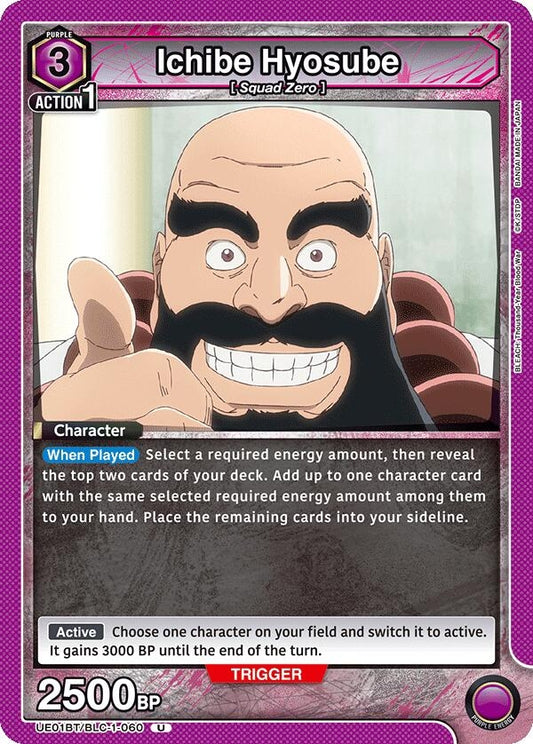 Image for Ichibe Hyosube (UE01BT/BLC-1-060) [UE01BT: BLEACH: Thousand-Year Blood War] - Union Arena
