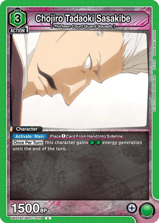 Image for Chojiro Tadaoki Sasakibe (UE01BT/BLC-1-079) [UE01BT: BLEACH: Thousand-Year Blood War] - Union Arena