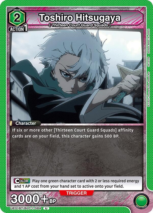 Image for Toshiro Hitsugaya (084) (UE01BT/BLC-1-084) [UE01BT: BLEACH: Thousand-Year Blood War] - Union Arena