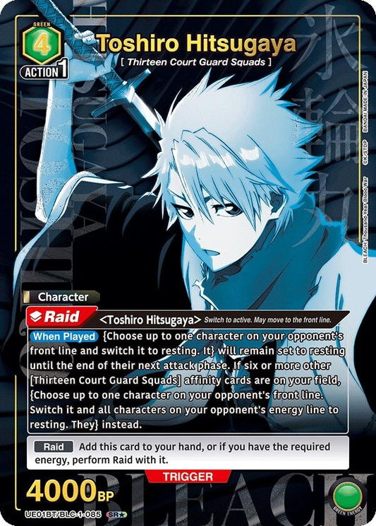 Image for Toshiro Hitsugaya (085) (SR*) (UE01BT/BLC-1-085) [UE01BT: BLEACH: Thousand-Year Blood War] - Union Arena