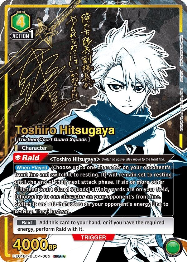 Image for Toshiro Hitsugaya (085) (SR**) (UE01BT/BLC-1-085) [UE01BT: BLEACH: Thousand-Year Blood War] - Union Arena