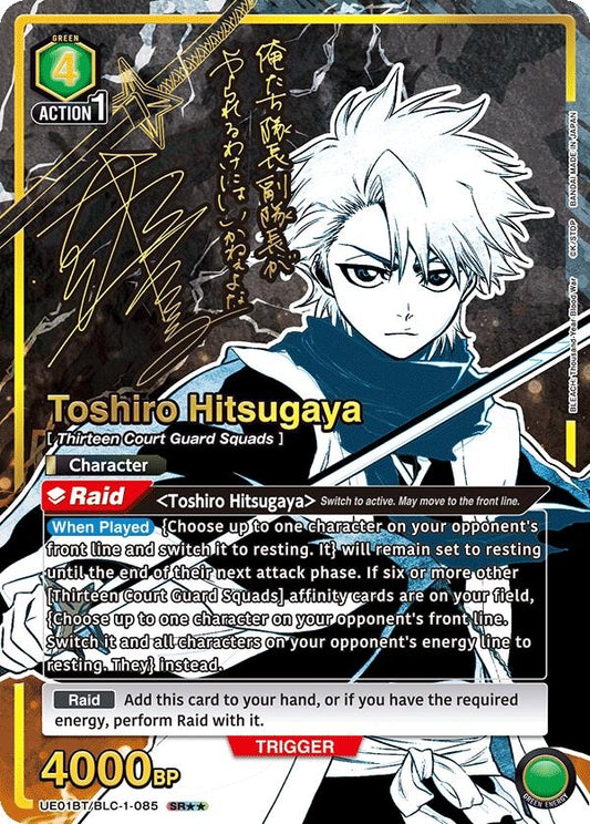 Image for Toshiro Hitsugaya (085) (SR**) (UE01BT/BLC-1-085) [UE01BT: BLEACH: Thousand-Year Blood War] - Union Arena