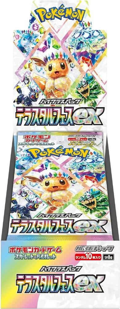 Pokemon Terastal Festival EX Booster Box (Japanese)