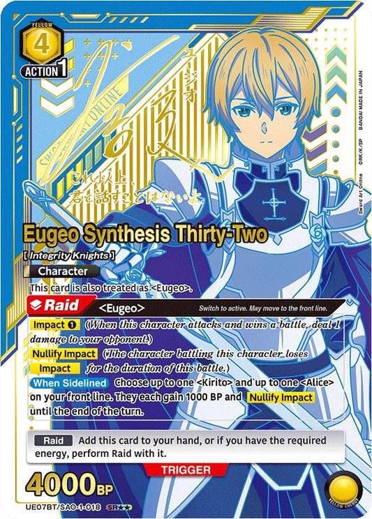 Image for Eugeo Synthesis Thirty-Two (SR**) (UE07BT/SAO-1-018) (UE07BT) - Union Arena