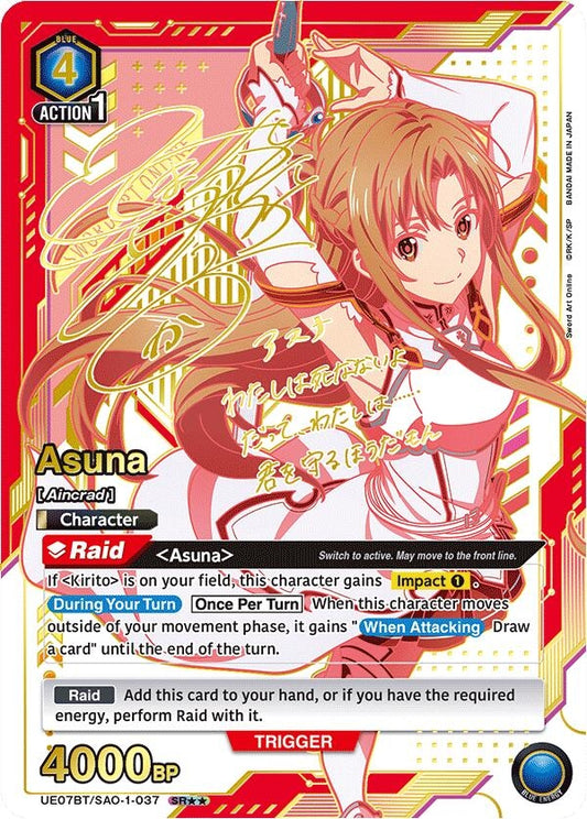 Image for Asuna (037) (SR**) (UE07BT/SAO-1-037) (UE07BT) - Union Arena