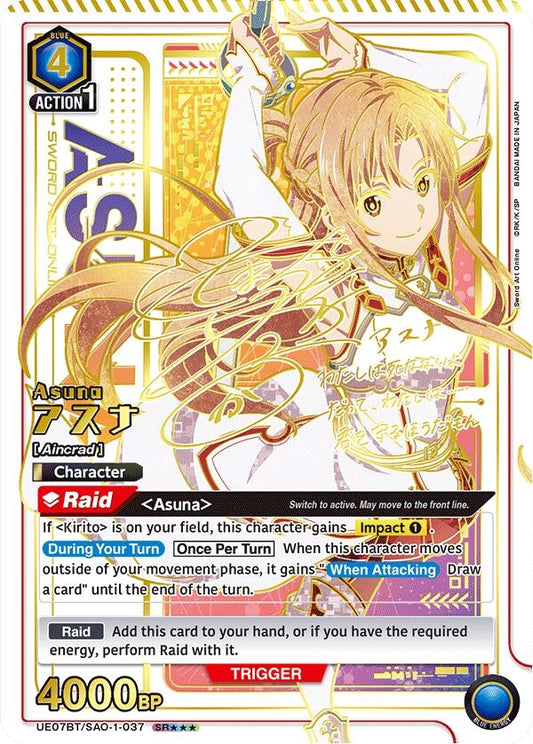 Image for Asuna (037) (SR***) (UE07BT/SAO-1-037) (UE07BT) - Union Arena