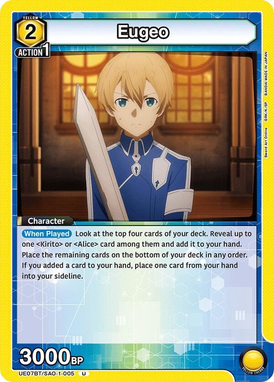 Image for Eugeo (005) (UE07BT/SAO-1-005) (UE07BT) - Union Arena