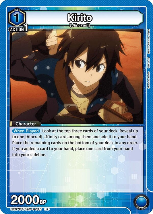Image for Kirito (040) (UE07BT/SAO-1-040) (UE07BT) - Union Arena