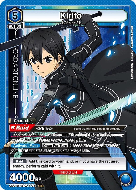 Image for Kirito (041) (UE07BT/SAO-1-041) (UE07BT) - Union Arena