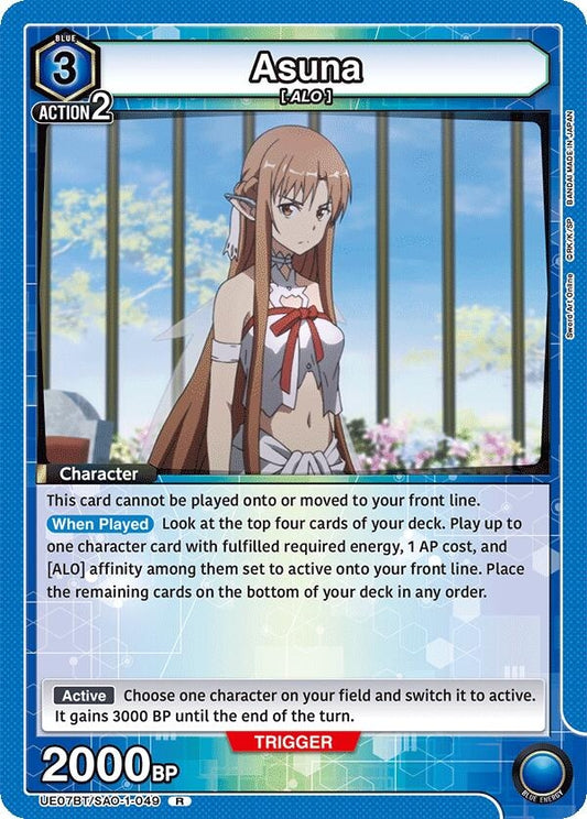 Image for Asuna (049) (UE07BT/SAO-1-049) (UE07BT) - Union Arena