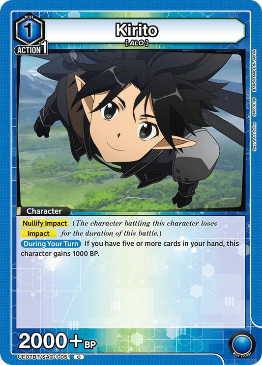 Image for Kirito (051) (UE07BT/SAO-1-051) (UE07BT) - Union Arena