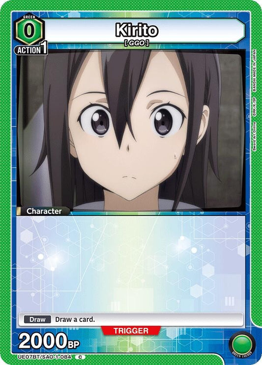 Image for Kirito (084) (UE07BT/SAO-1-084) (UE07BT) - Union Arena