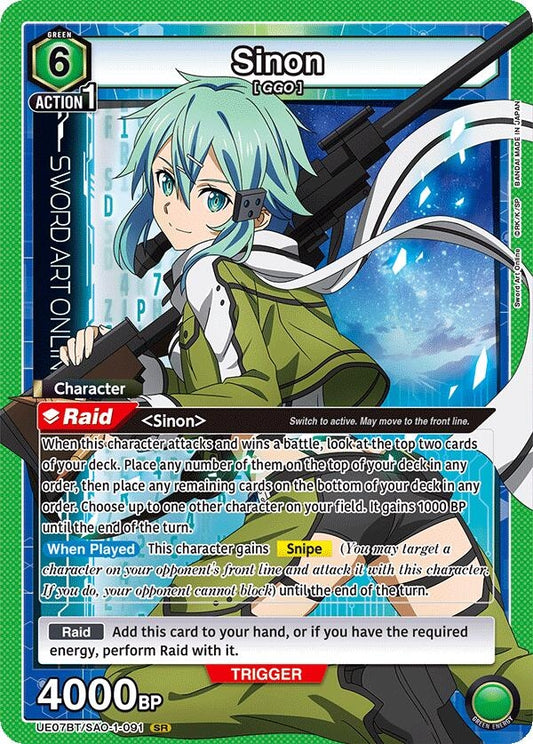 Image for Sinon (091) (UE07BT/SAO-1-091) (UE07BT) - Union Arena
