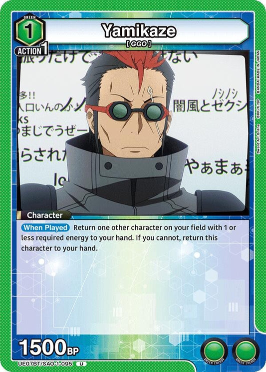 Image for Yamikaze (UE07BT/SAO-1-095) (UE07BT) - Union Arena