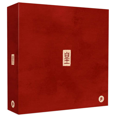 HUANG: DELUXE MINIATURE BOX